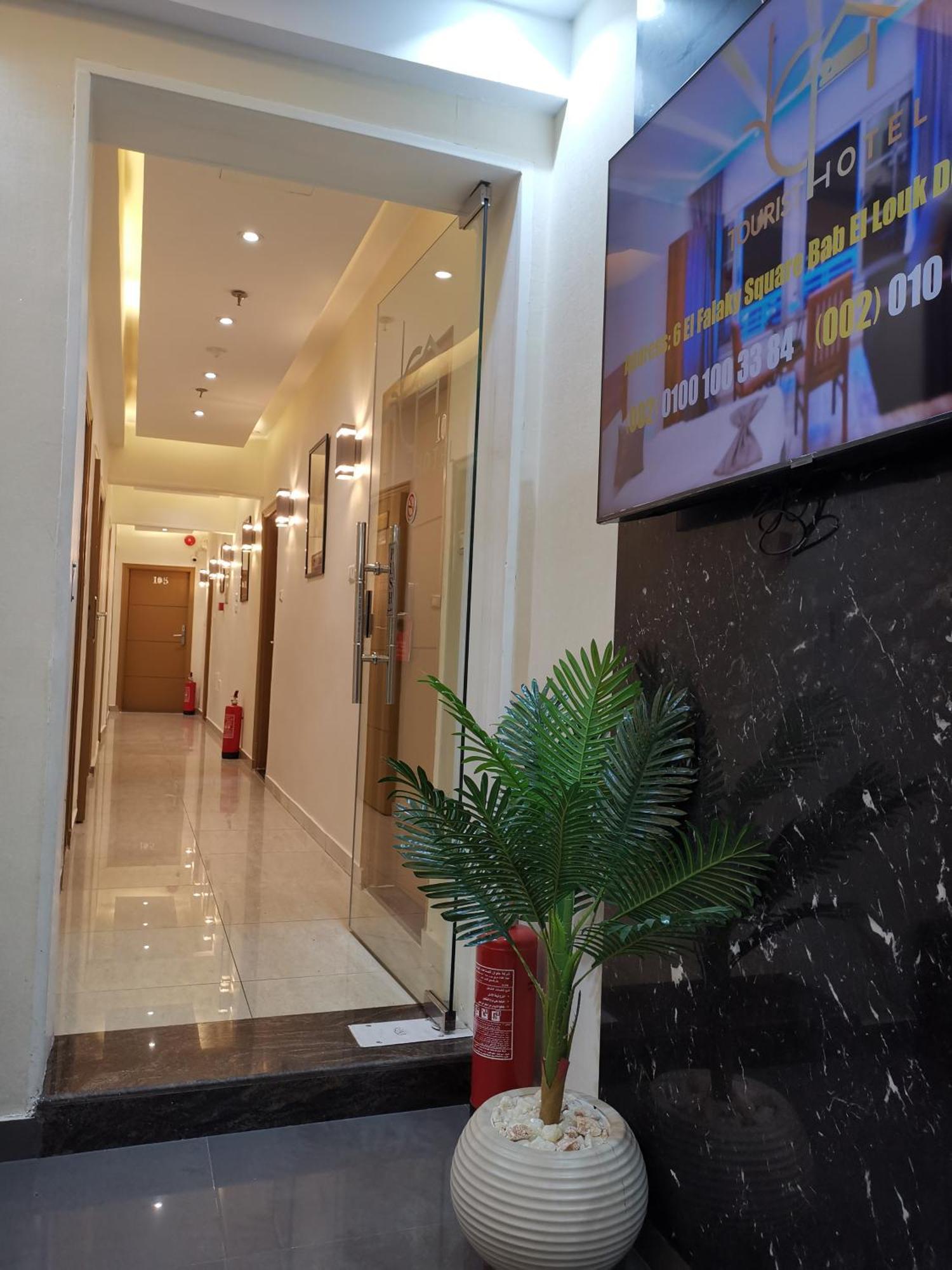 Hotel Swiss Downtown Cairo