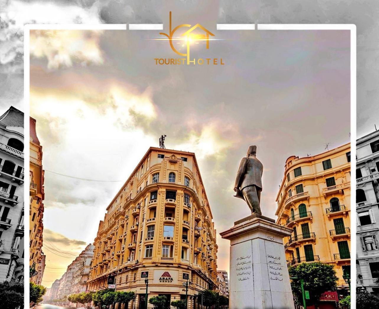 Swiss Downtown Cairo